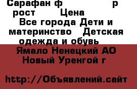 Сарафан ф.Mayoral chic р.4 рост.104 › Цена ­ 1 800 - Все города Дети и материнство » Детская одежда и обувь   . Ямало-Ненецкий АО,Новый Уренгой г.